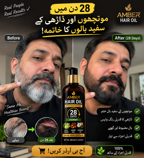 Amber Hair Oil – 28 Days Hair Care