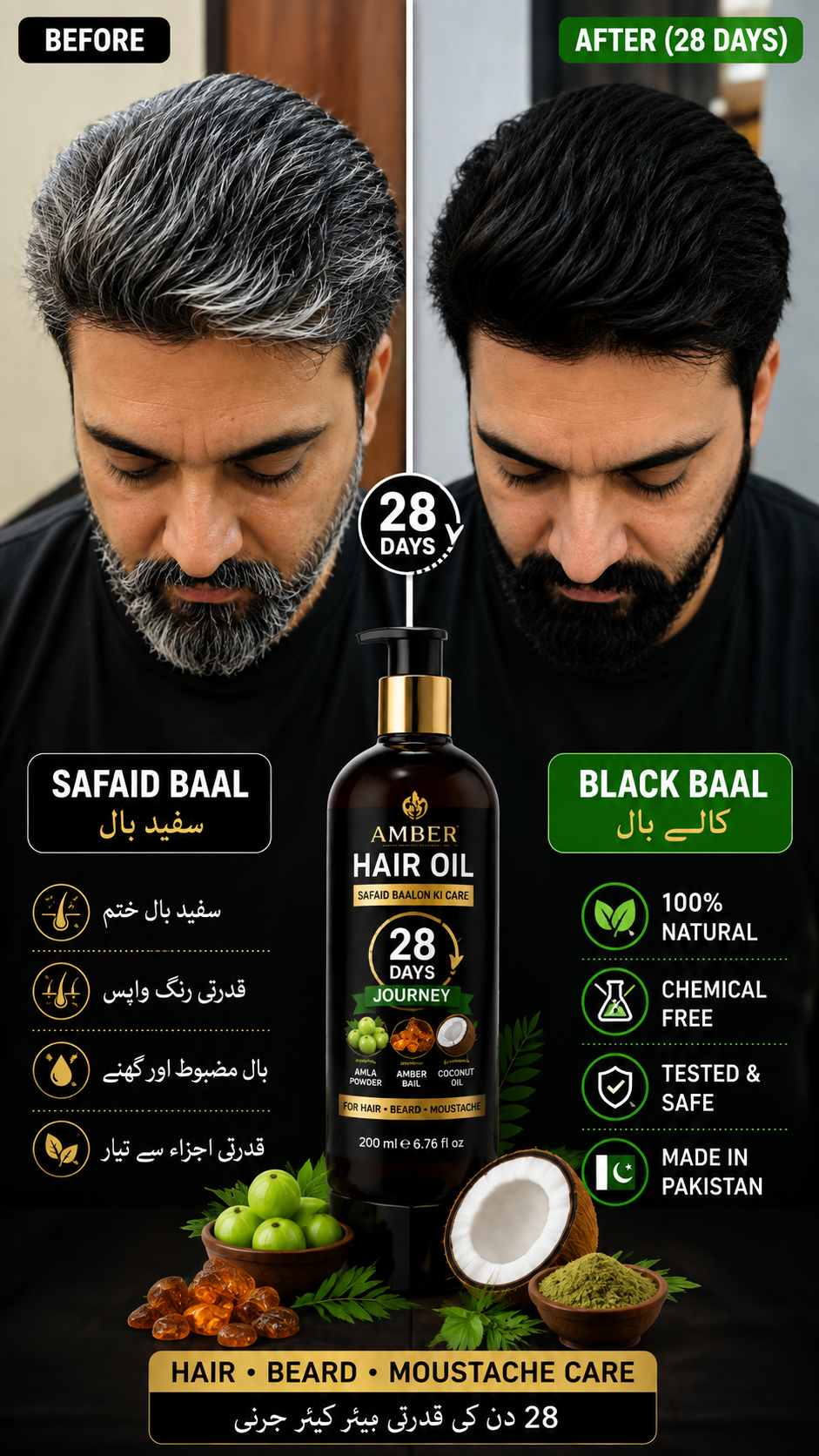 Amber Hair Oil – 28 Days Hair Care