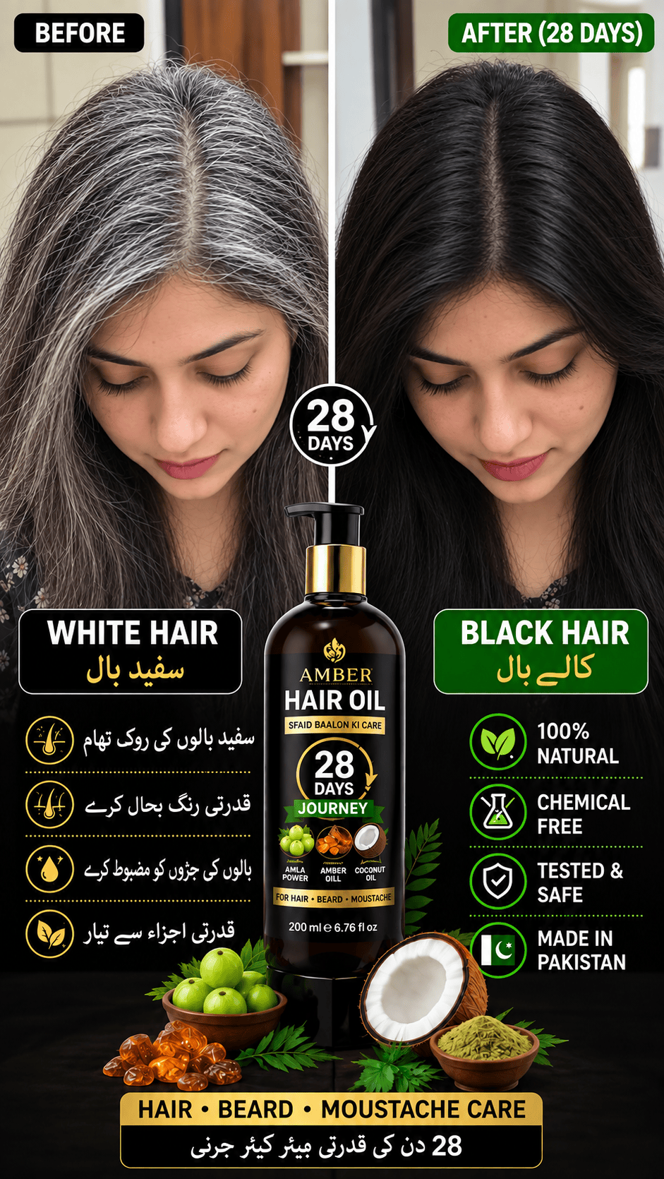 Amber Hair Oil – 28 Days Hair Care