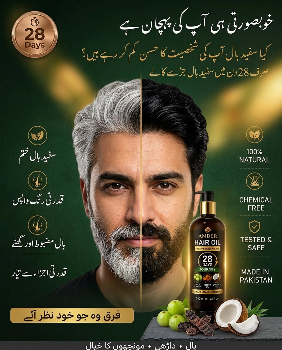Amber Hair Oil – 28 Days Hair Care